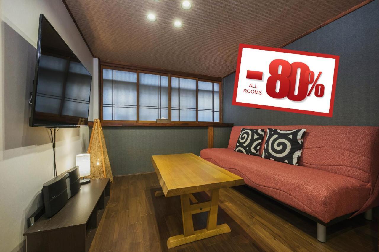 Shiki Homes Nene Kyōto Esterno foto